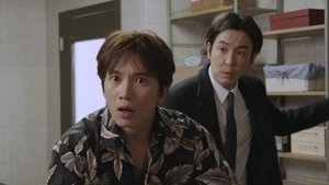 Poster for If Se Gi approached Oh Ri Jin with the intention of getting rid of me…