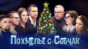 Poster for Episode 41