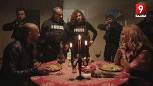 Poster for Welcome to Tunisia