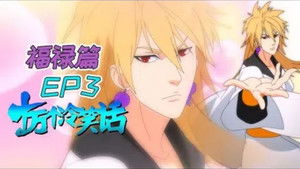 Poster for Episode 6 Poster for Episode 6