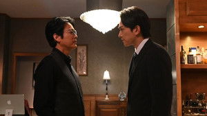 Poster for Episode 5