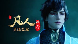 Poster for Episode 101