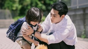 Poster for Episode 3