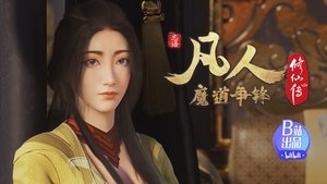 Poster for Battle of Magic 17