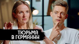 Poster for Episode 19 Poster for Episode 19