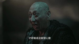 Poster for Episode 27