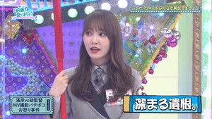 Poster for 6th Single Music Video Analysis