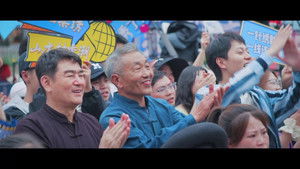 Poster for Episode 25