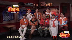 Poster for S2 Behind the Scenes Poster for S2 Behind the Scenes