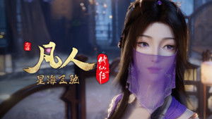 Poster for Episode 83