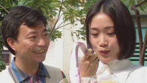 Poster for Episode 18