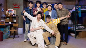 Poster for Episode 33