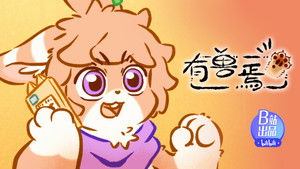 Poster for Episode 10 Poster for Episode 10