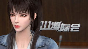 Poster for Episode 7 Poster for Episode 7