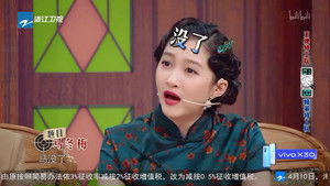 Poster for Episode 8