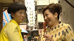 Poster for Episode 9