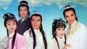 Poster for Episode 1 Poster for Episode 1