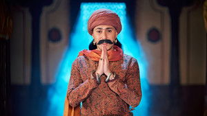 Poster for Rama is Innocent