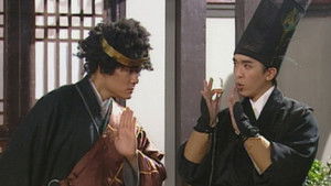 Poster for Episode 15