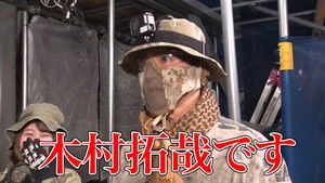 Poster for Takuya Kimura, the first "survival game" in his life, to the land of the decisive battle!