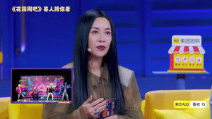 Poster for S2 Reaction EP11 Poster for S2 Reaction EP11