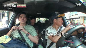 Poster for Paragliding