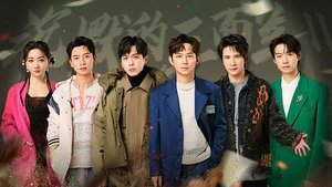 Poster for EP2-2