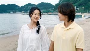 Poster for The Meaning Of Happiness