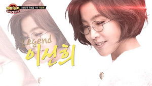 Poster for Episode 2 Poster for Episode 2