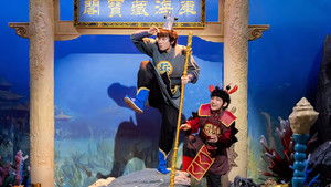 Poster for Episode 51