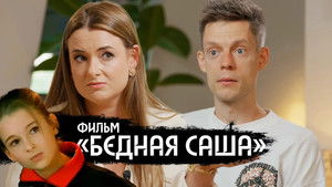 Poster for Episode 26 Poster for Episode 26