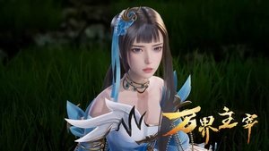 Poster for Episode 17 Poster for Episode 17