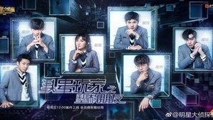 Poster for EP11-1