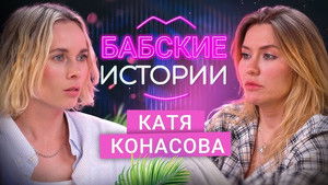 Poster for Episode 1 Poster for Episode 1