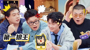 Poster for S2 Amazing Party EP10 Poster for S2 Amazing Party EP10