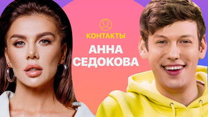 Poster for Episode 40 Poster for Episode 40