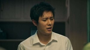 Poster for Episode 14 Poster for Episode 14