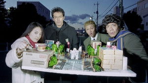 Poster for Psi-Trailing: The Man Who Always Finds the Missing