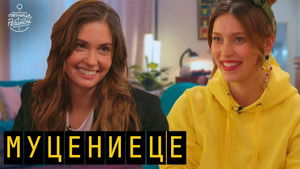 Poster for Episode 2