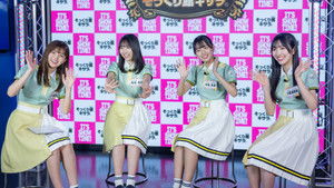 Poster for Episode 9