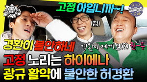 Poster for Episode 314 Poster for Episode 314