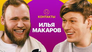 Poster for Episode 30 Poster for Episode 30