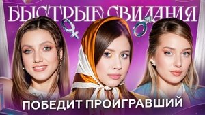 Poster for Episode 29 Poster for Episode 29