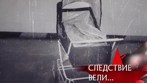 Poster for Episode 18