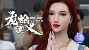 Poster for Episode 13