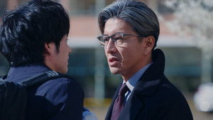 Poster for Episode 2