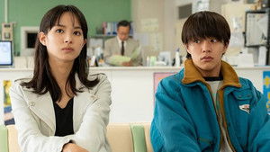 Poster for Episode 1