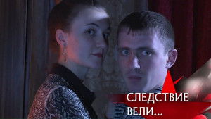 Poster for Episode 11