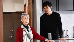 Poster for So What if I Argue with My Mother!!