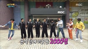 Poster for Saturday, Saturday is for Singers 2 - Sechs Kies: Part 2